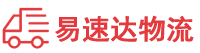 邵阳到泸定县物流公司